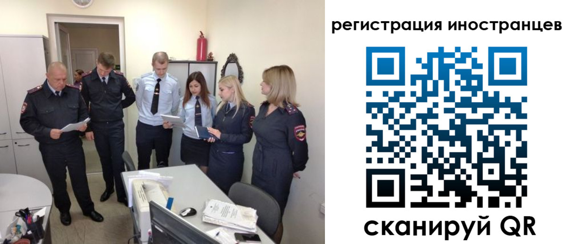 временная регистрация поиск в Хвалынске