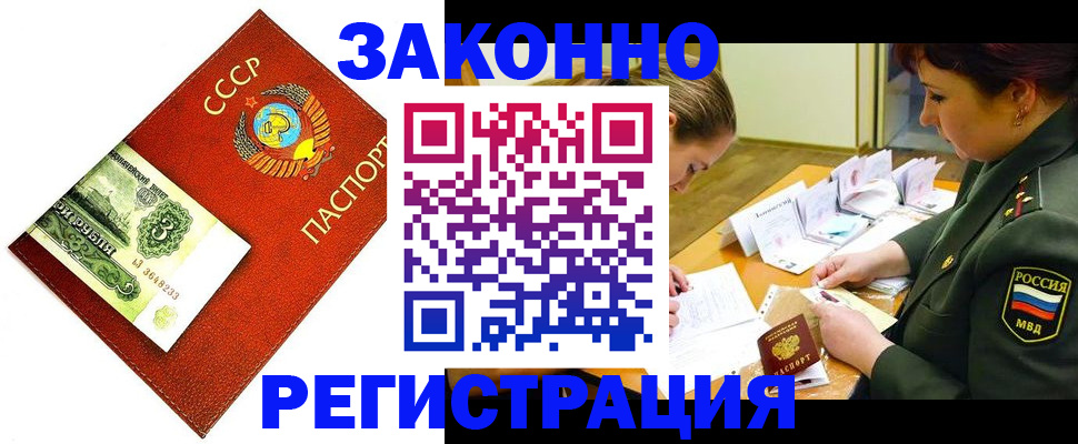 регистрация для школы в Хвалынске